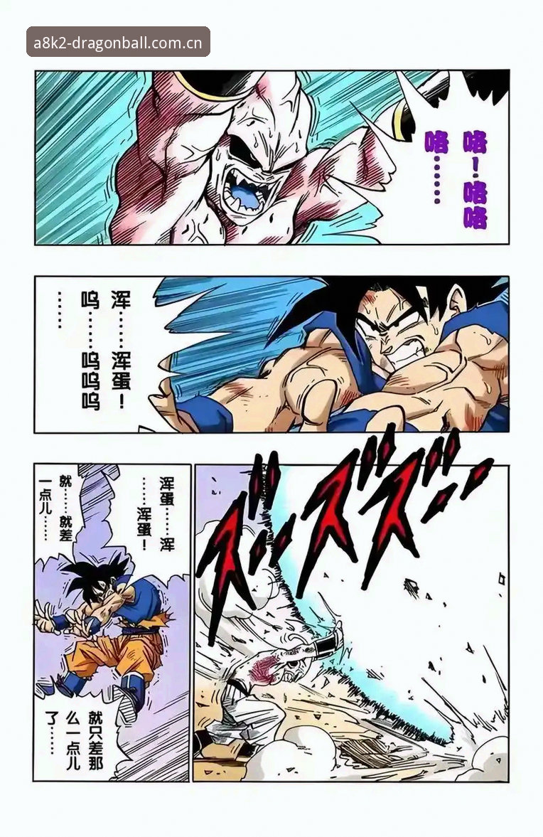 3个关键维度解析龙珠终极对决视频：热血格斗的进化之路